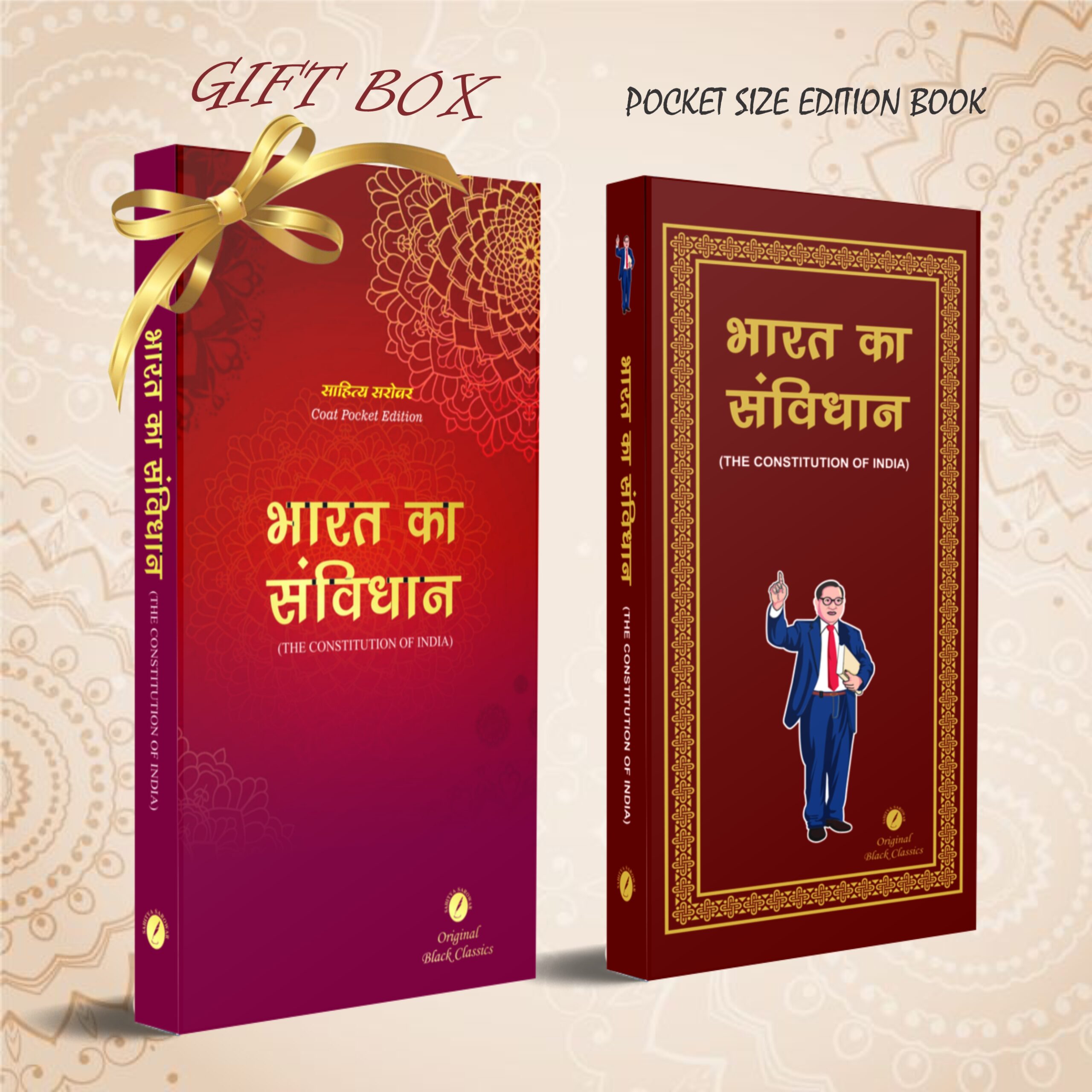 BOX SAMVIDHAN