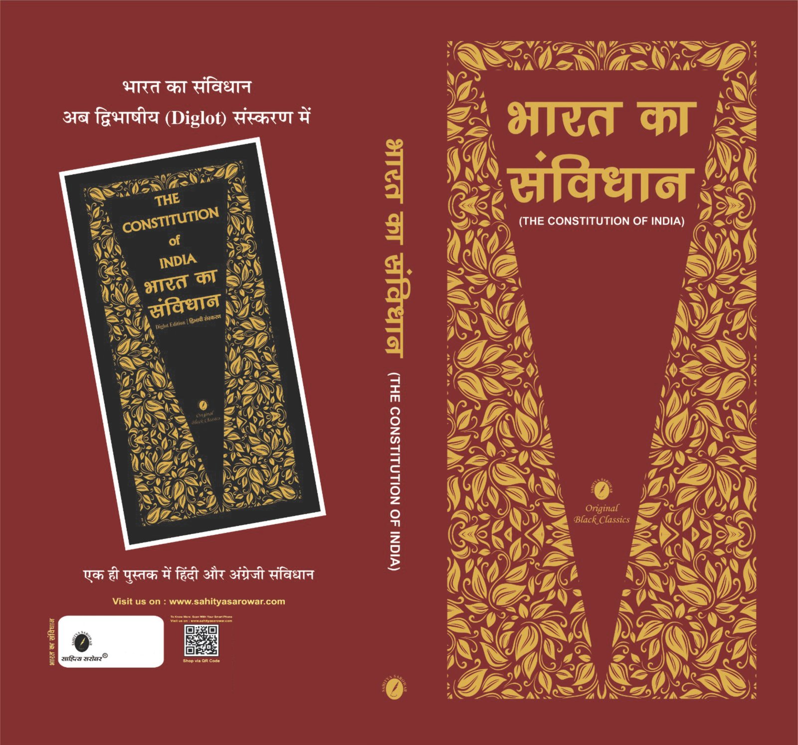 SAMVIDHAN NEW COVER FULL COVER