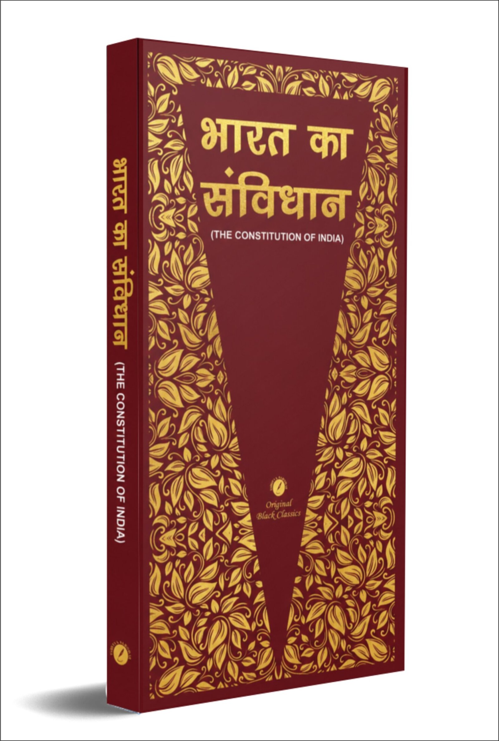 SAMVIDHAN NEW COVER MOCKUP