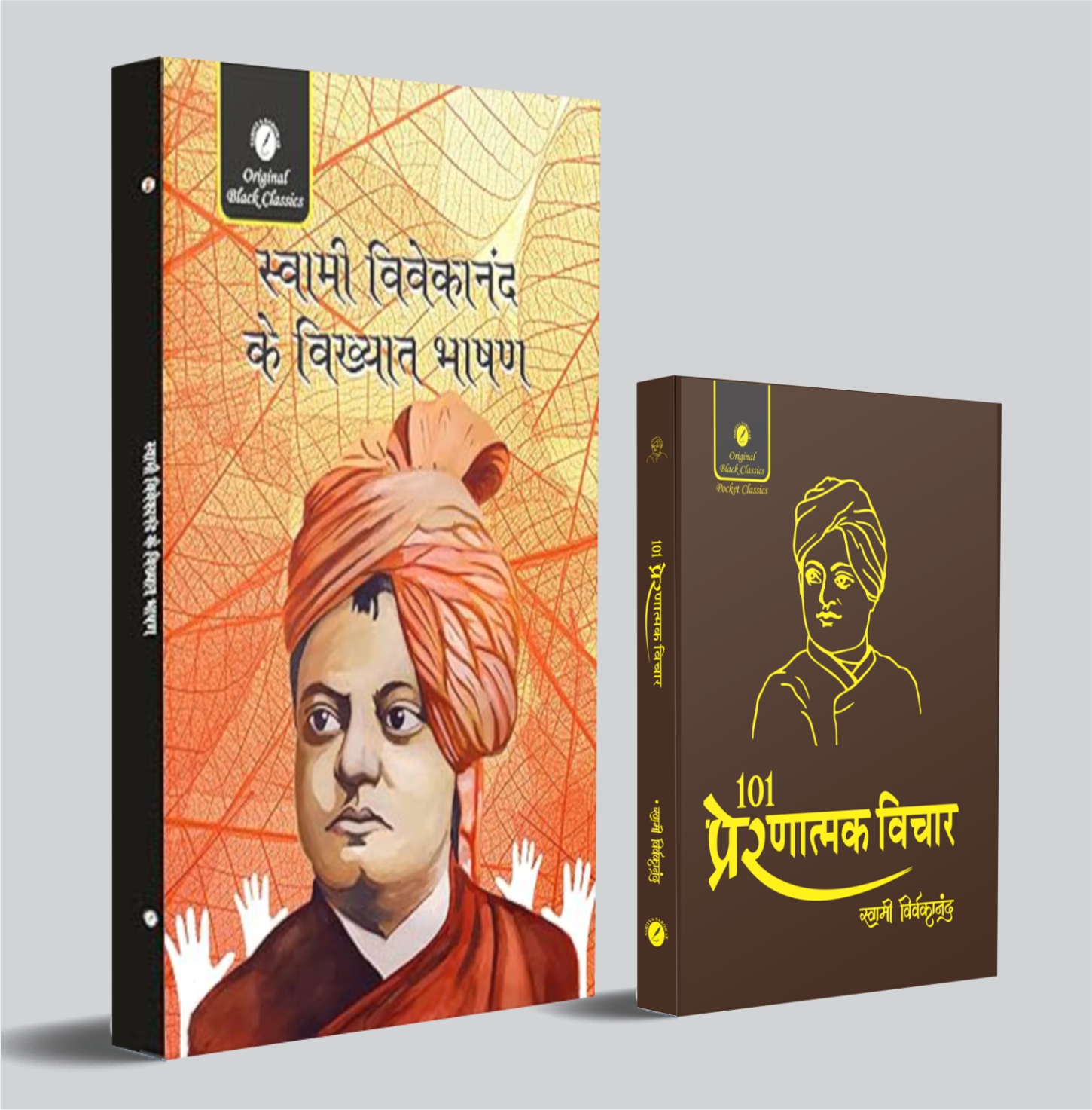 (14) vikhyat bhasan + 101 vichar