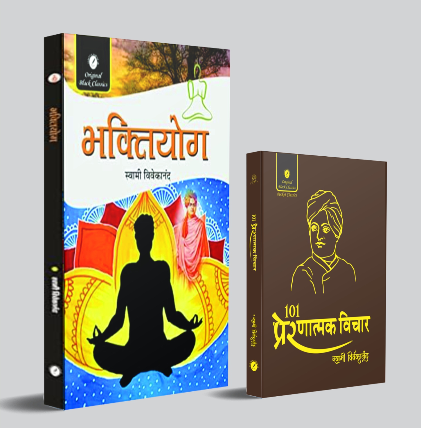 (7) bhaktiyog + 101 vichar