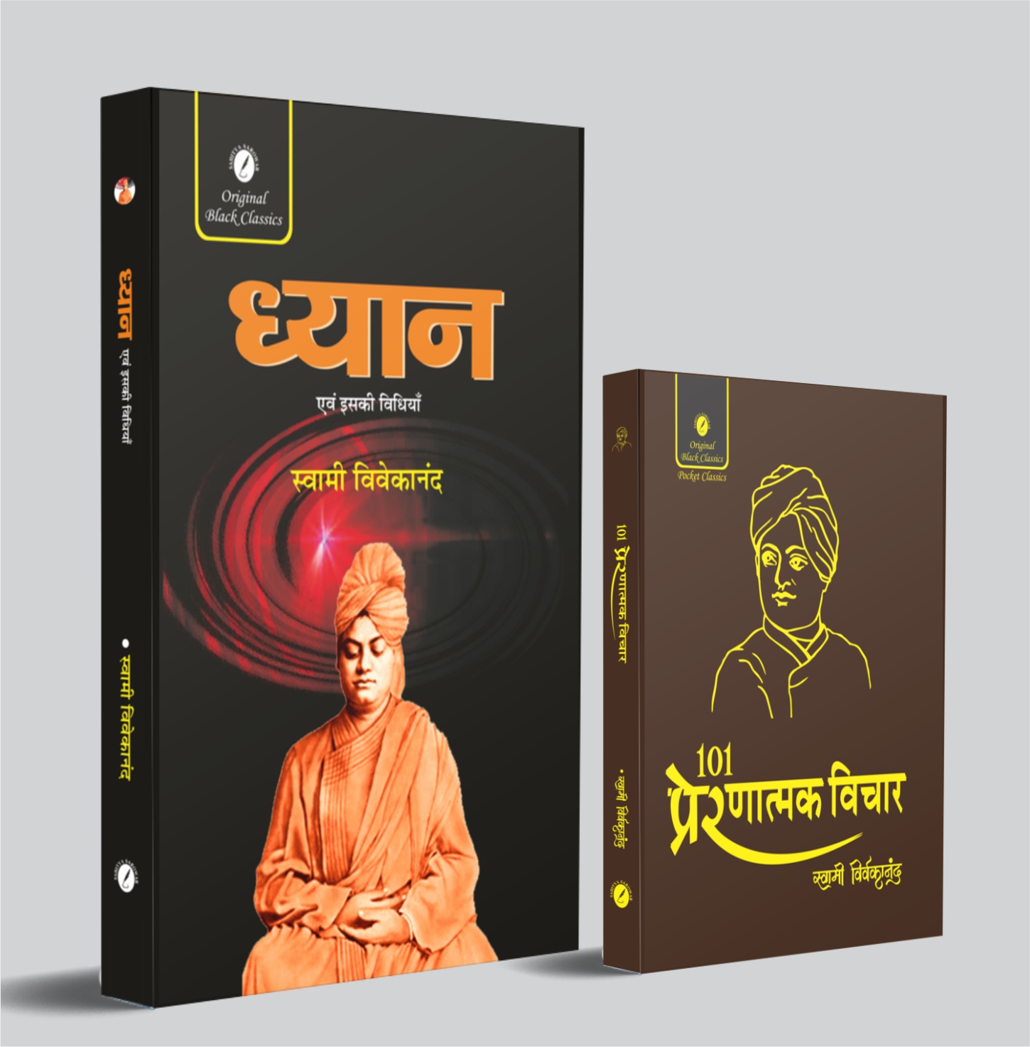 (8) dhyan + 101 vichar