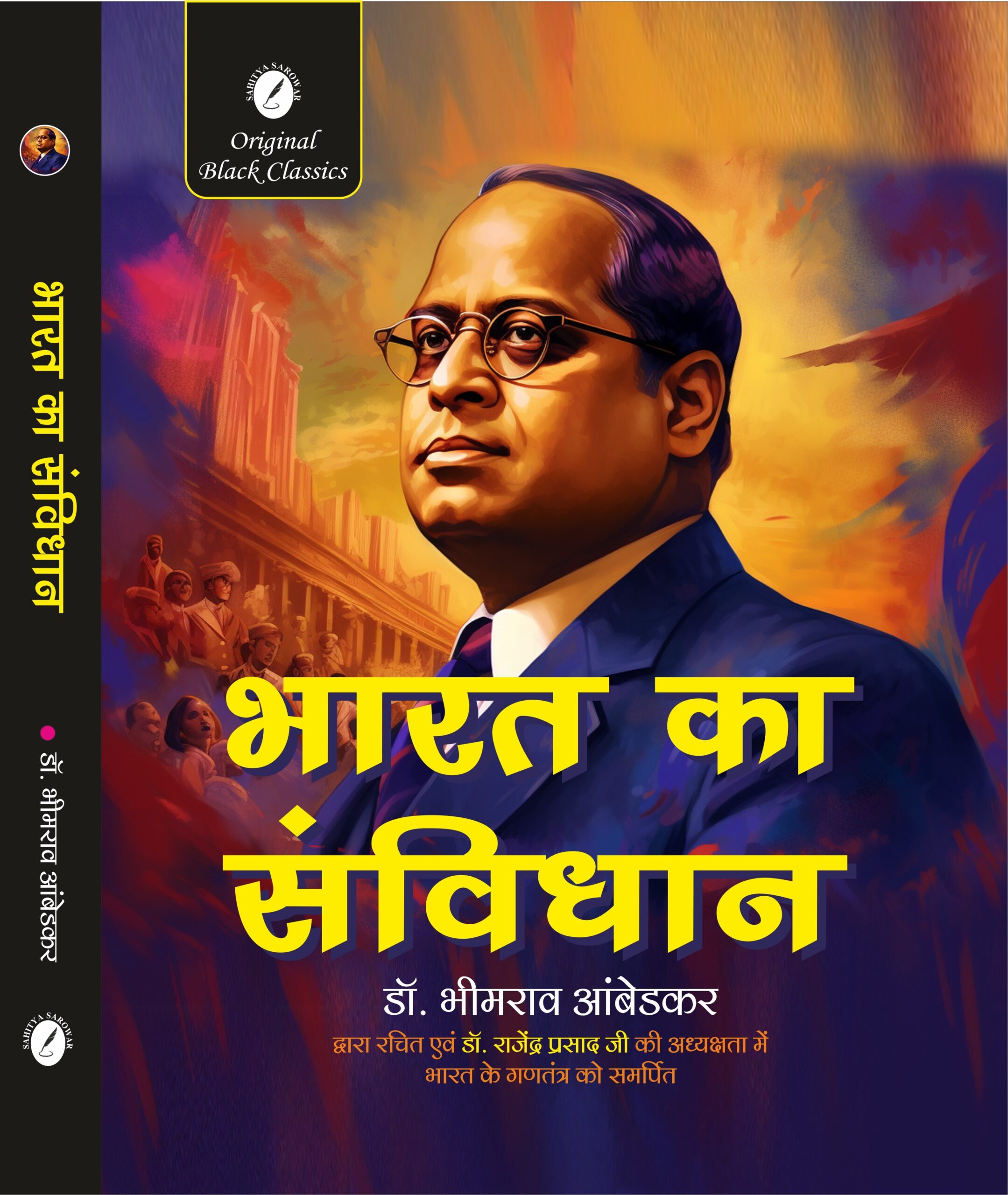 Bharat ka Samvidhan pb - Copy (2)