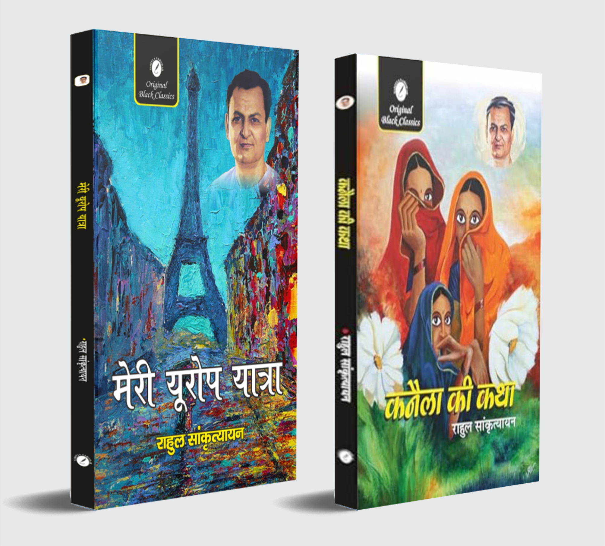 Europe Yatra & Kanela ki katha (6)