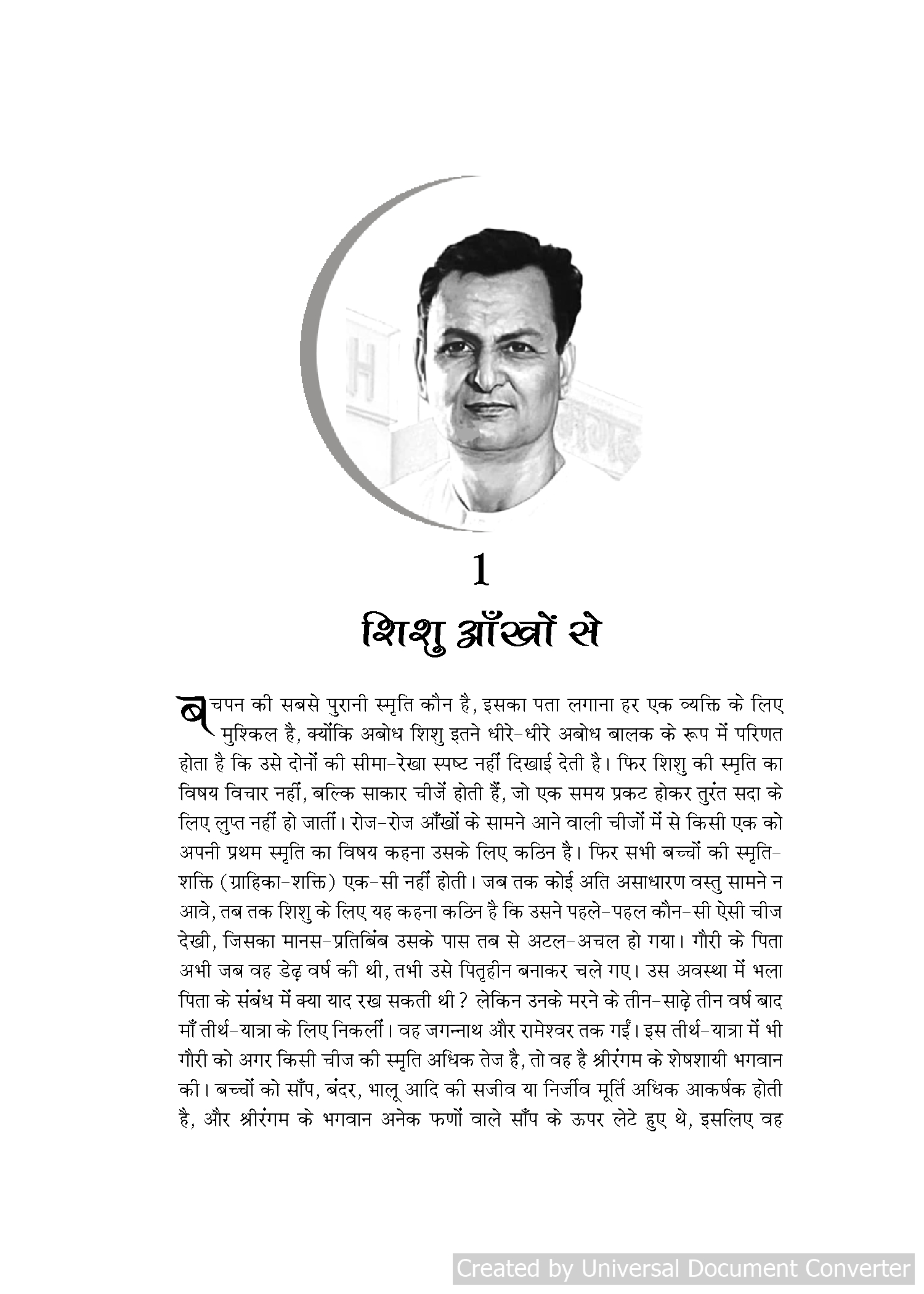 Rajisthani Nivas (1)