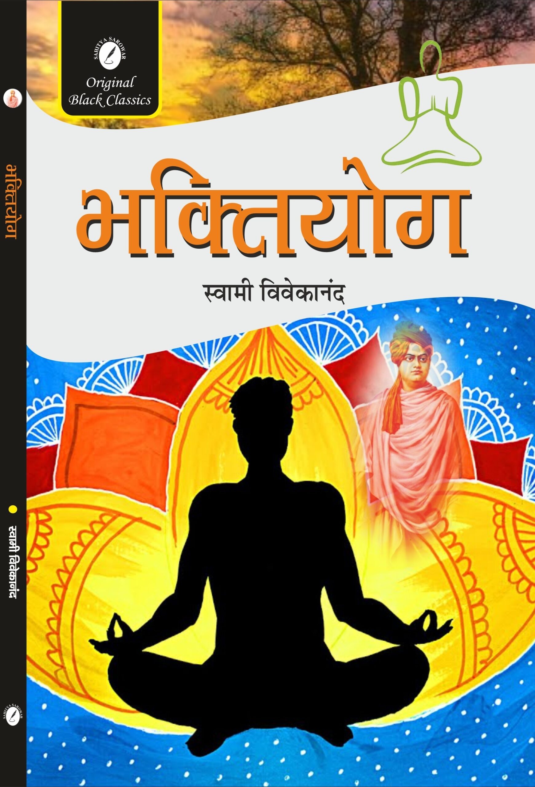 Bhaktiyoga - Copy (2)