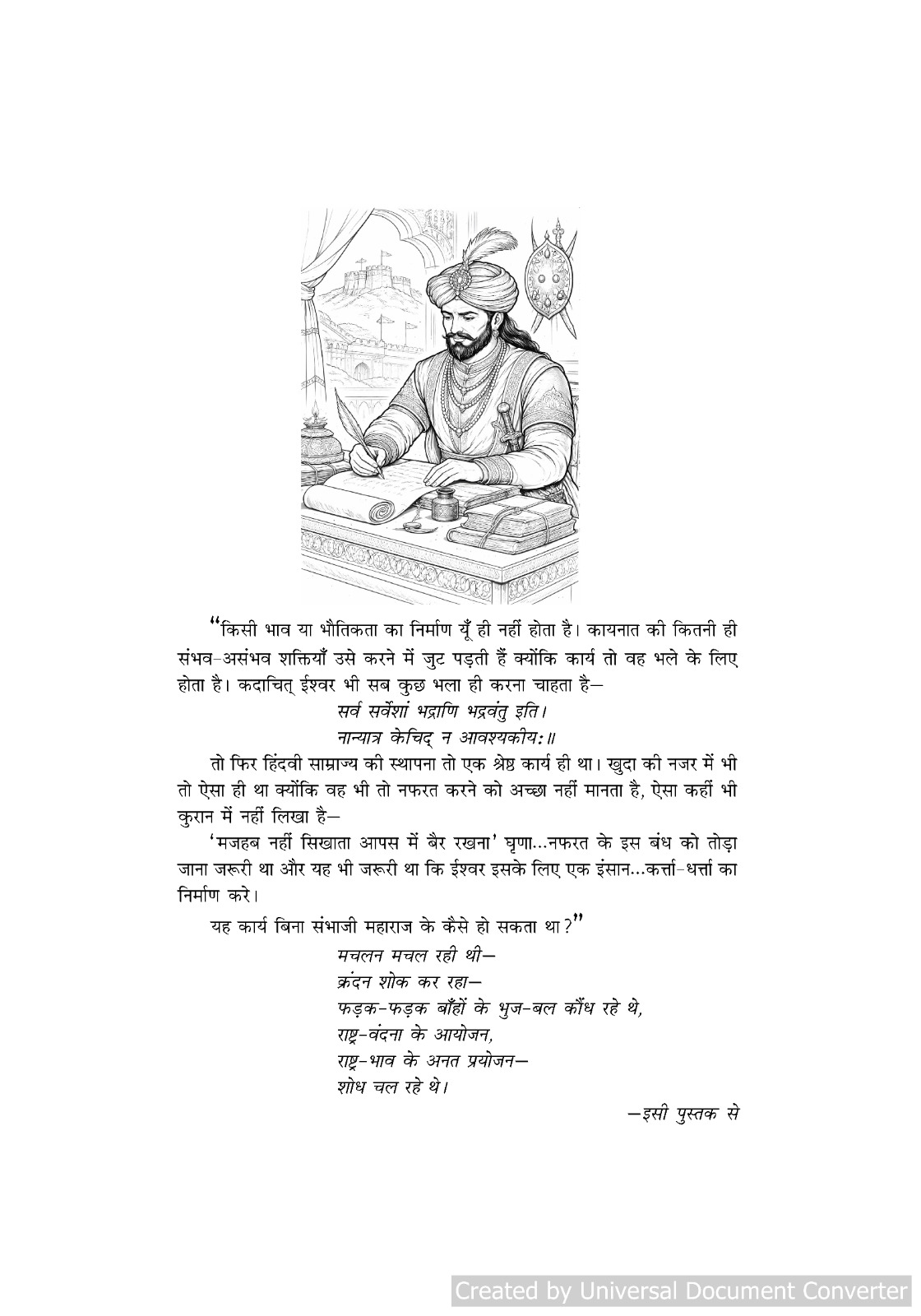WhatsApp Image 2026-05-12 at 6.16.11 PM