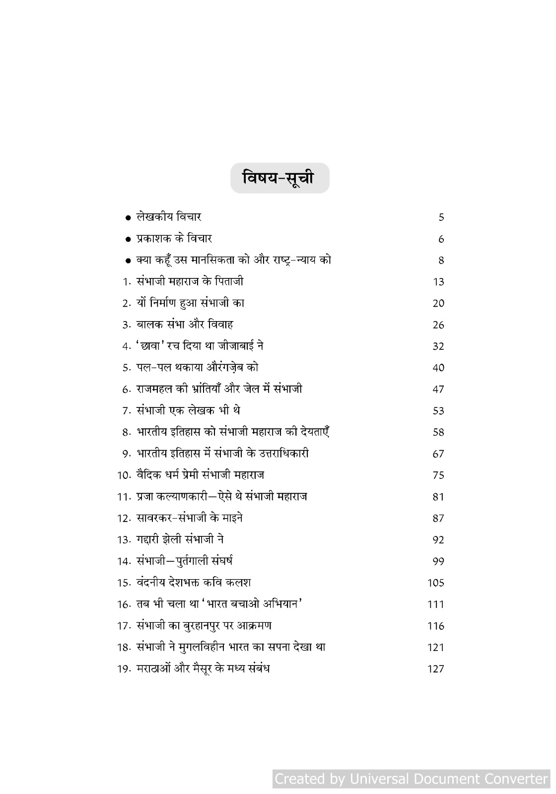 WhatsApp Image 2026-05-12 at 6.16.15 PM (1)