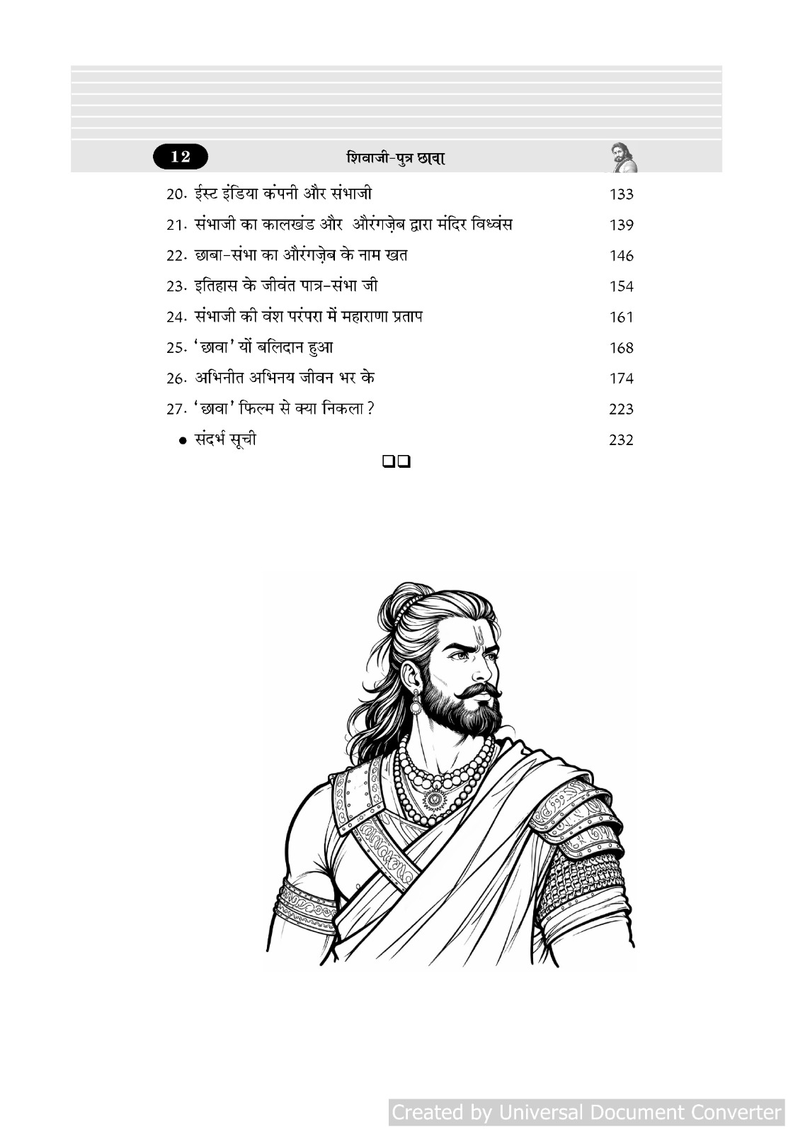 WhatsApp Image 2026-05-12 at 6.16.15 PM (2)