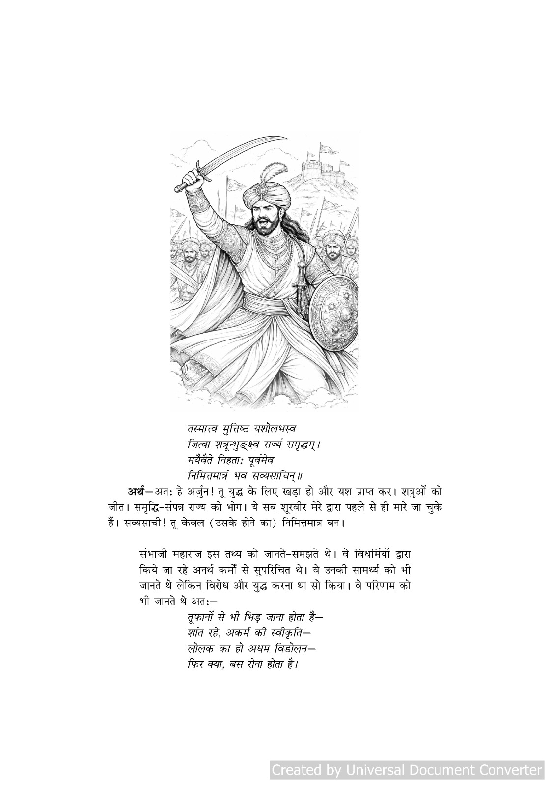 WhatsApp Image 2026-05-12 at 6.16.16 PM