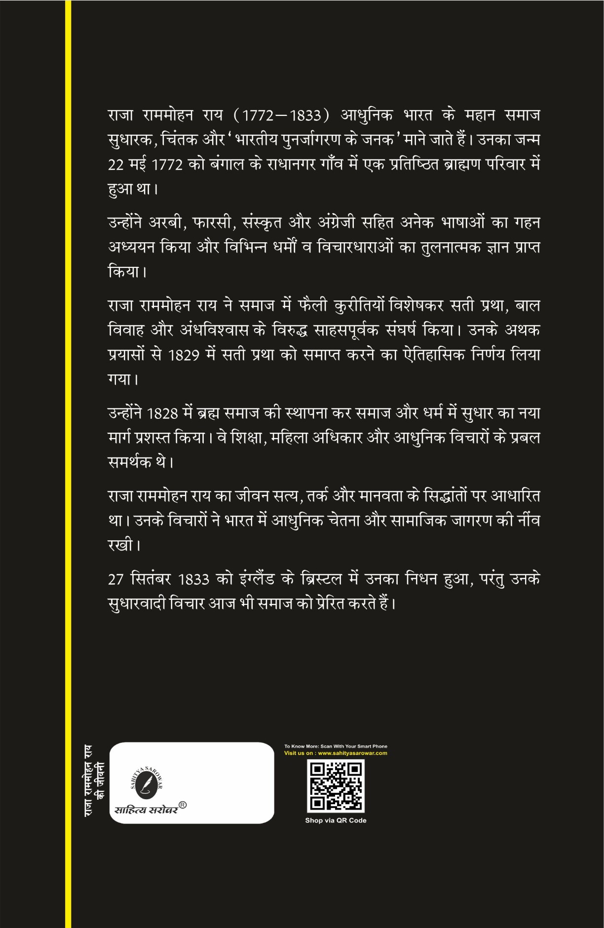 Raja Ram Mohan Roy back