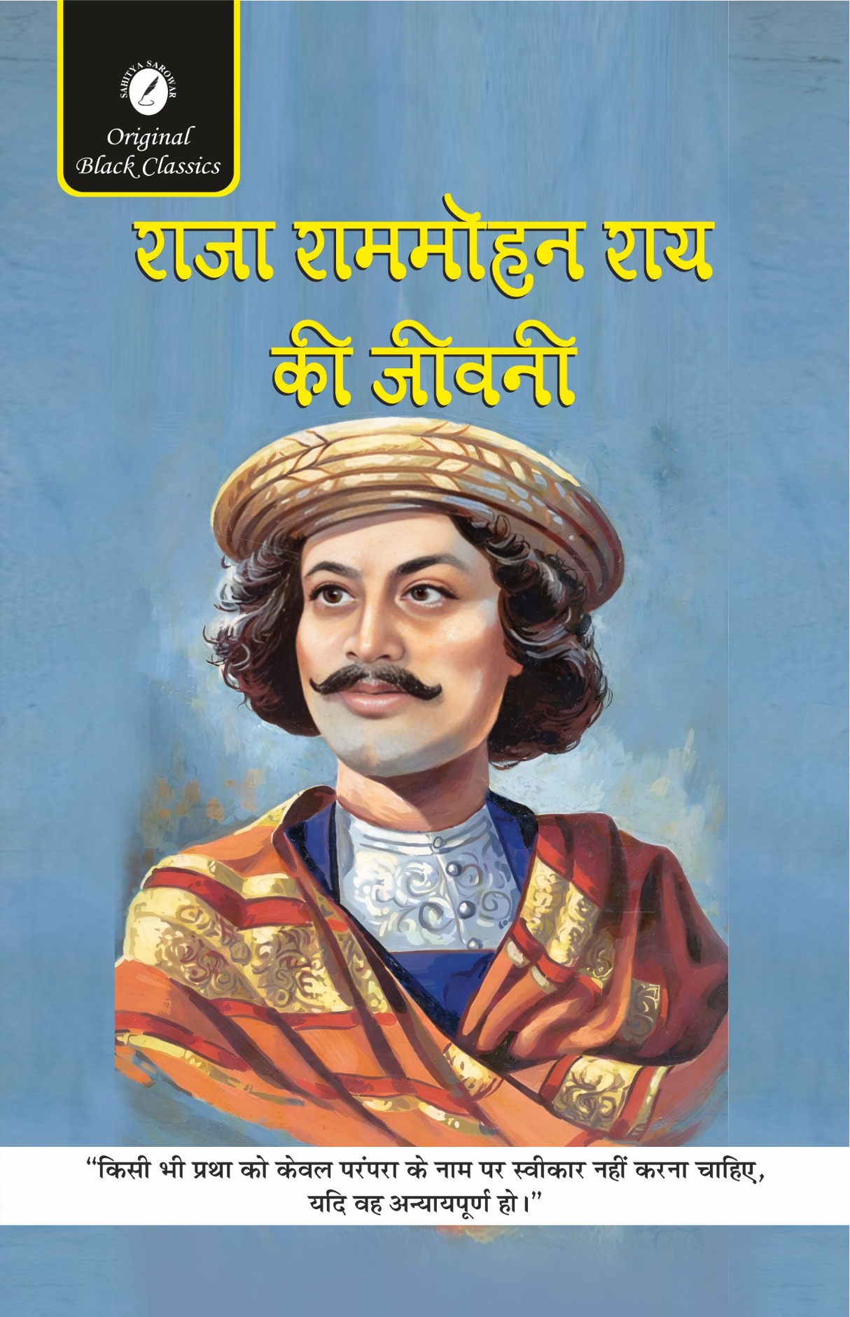 Raja Ram Mohan Roy front
