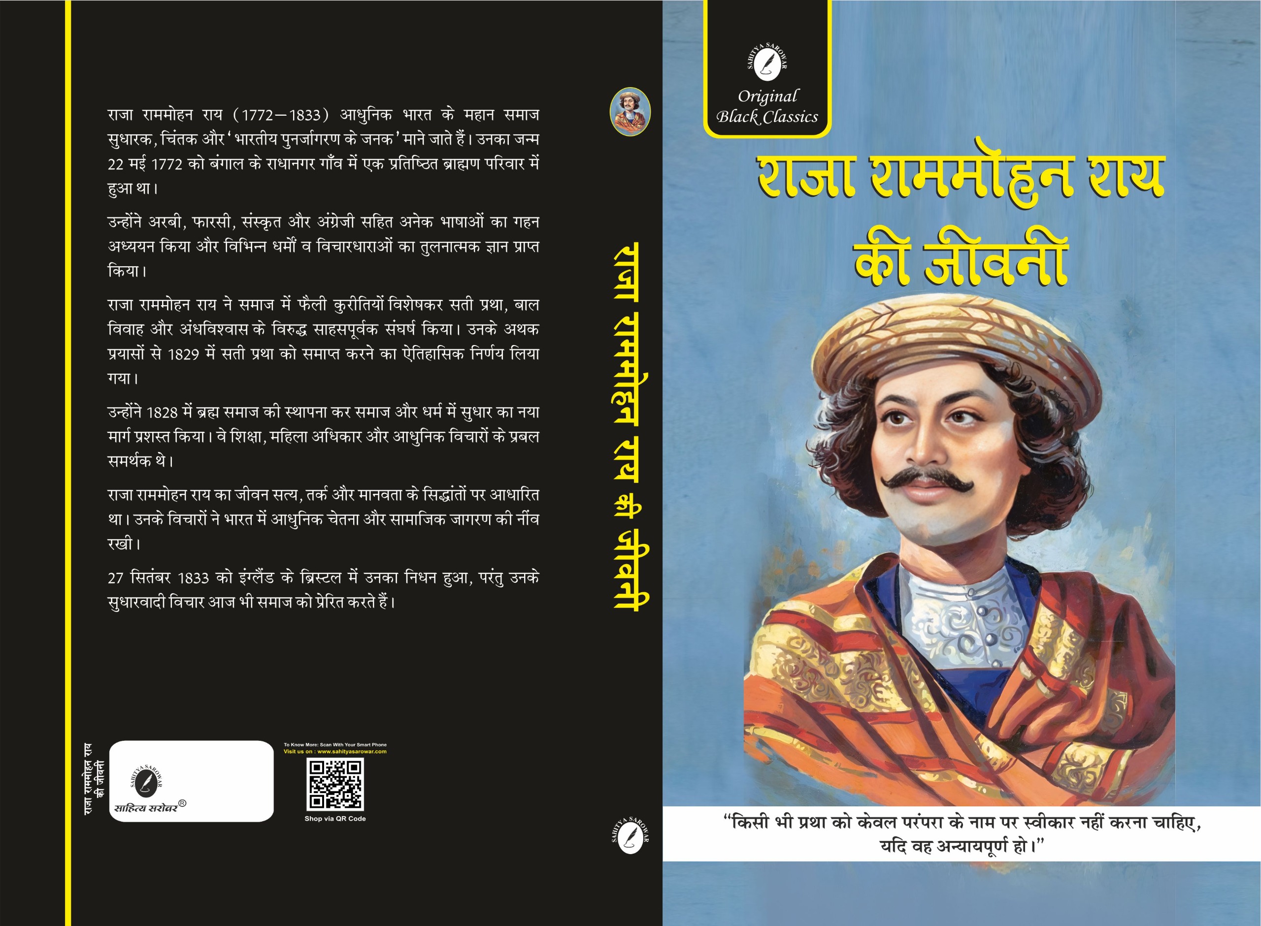 Raja Ram Mohan Roy