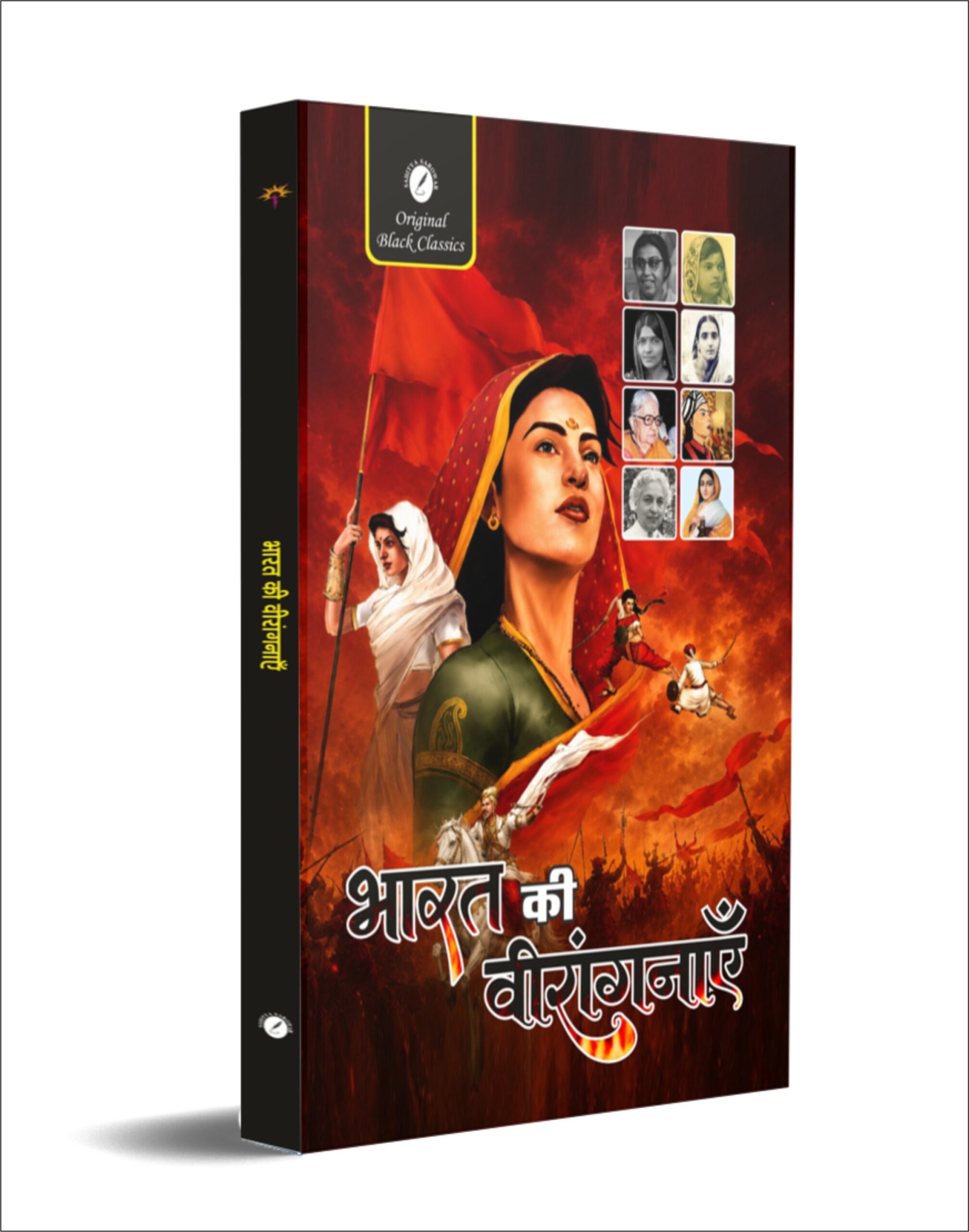Bharat ki Virangyanien mockup