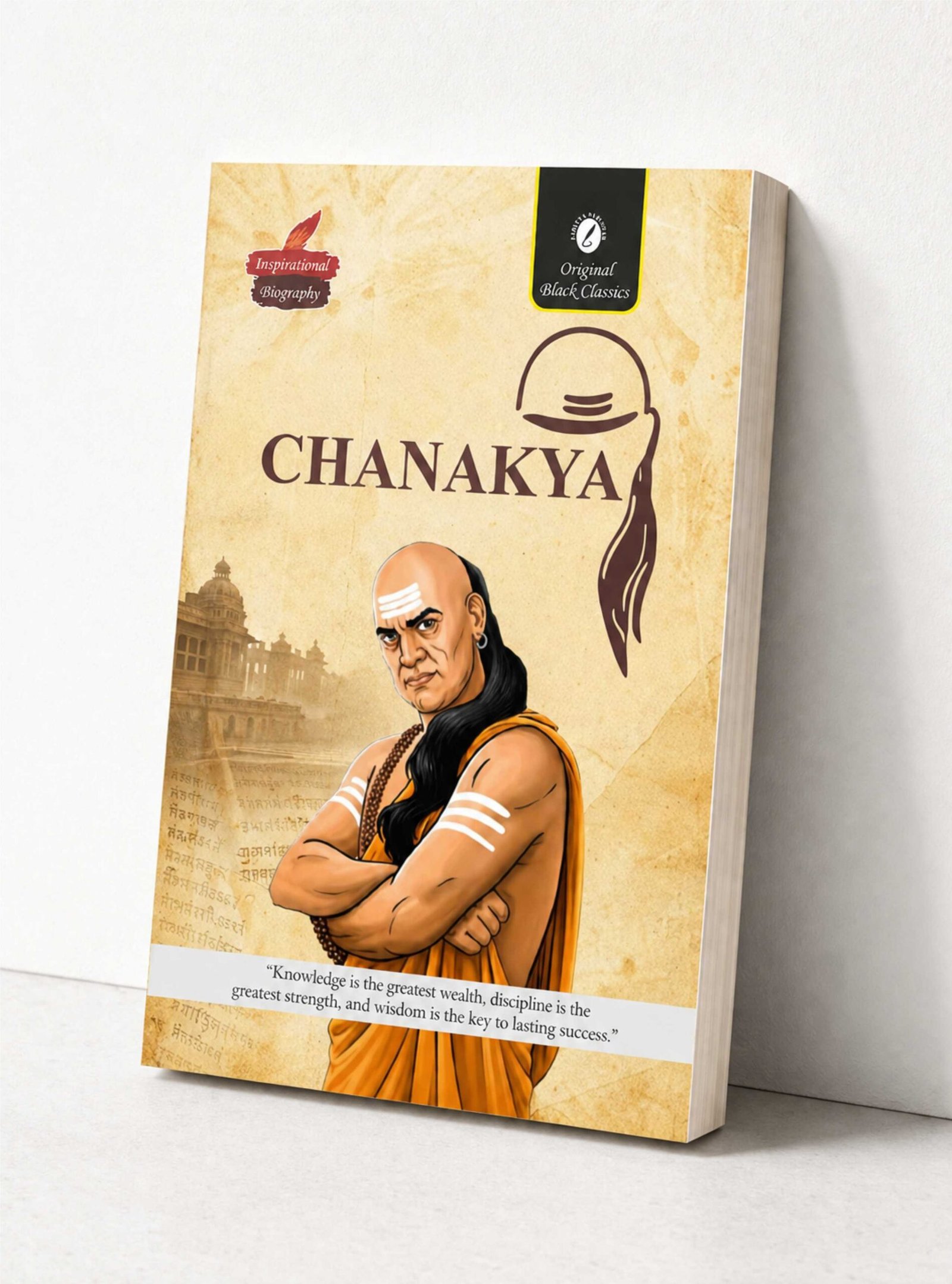 chanakya eng mockup 1