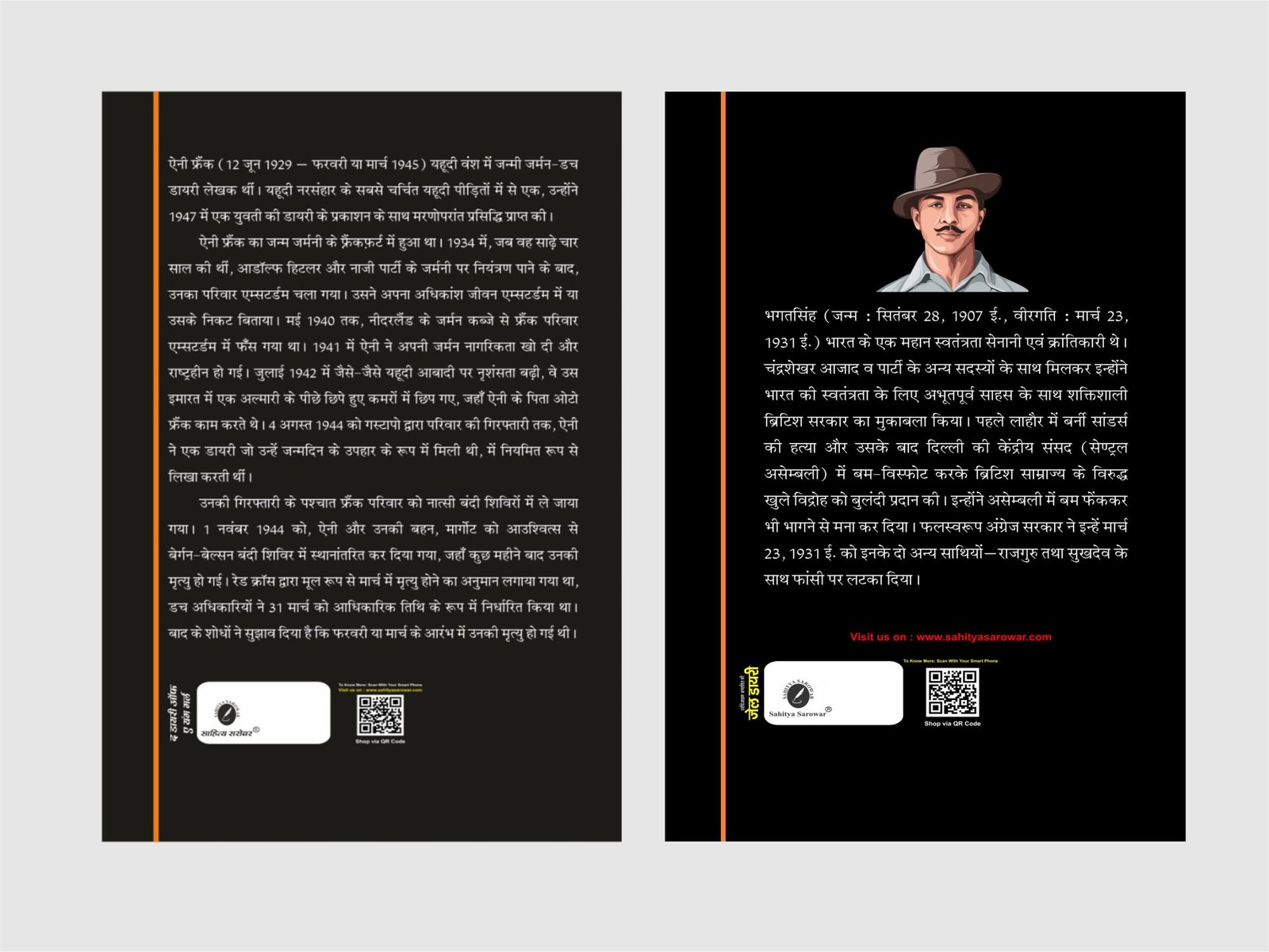 DIARY YOUNG GIRL & JAIL DIARY HINDI (II)