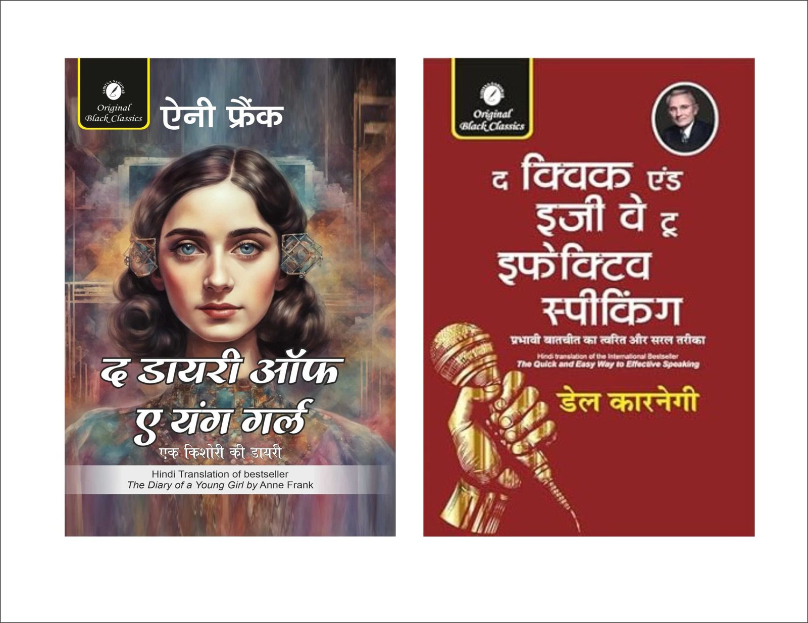 DIARY YOUNG GIRL & QUICK & EASY WAY HINDI