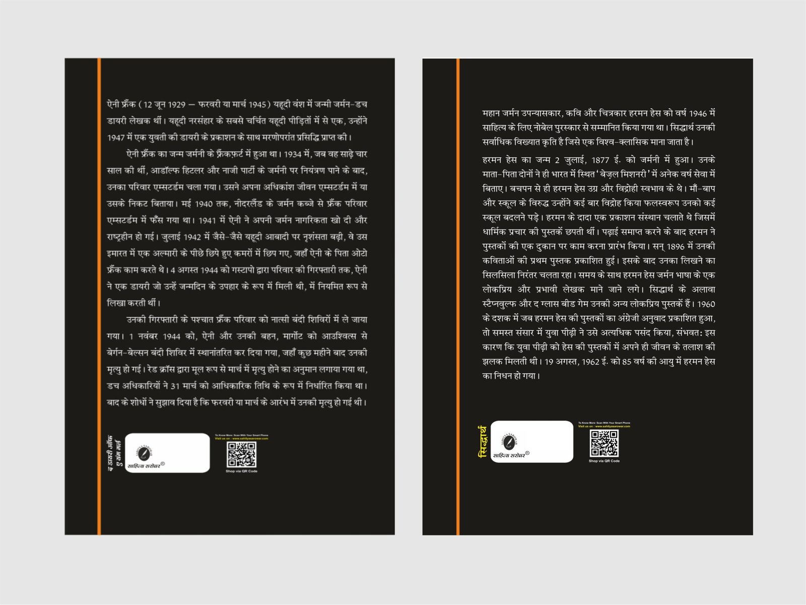 DIARY YOUNG GIRL & SIDDHARTHA HINDI (II)