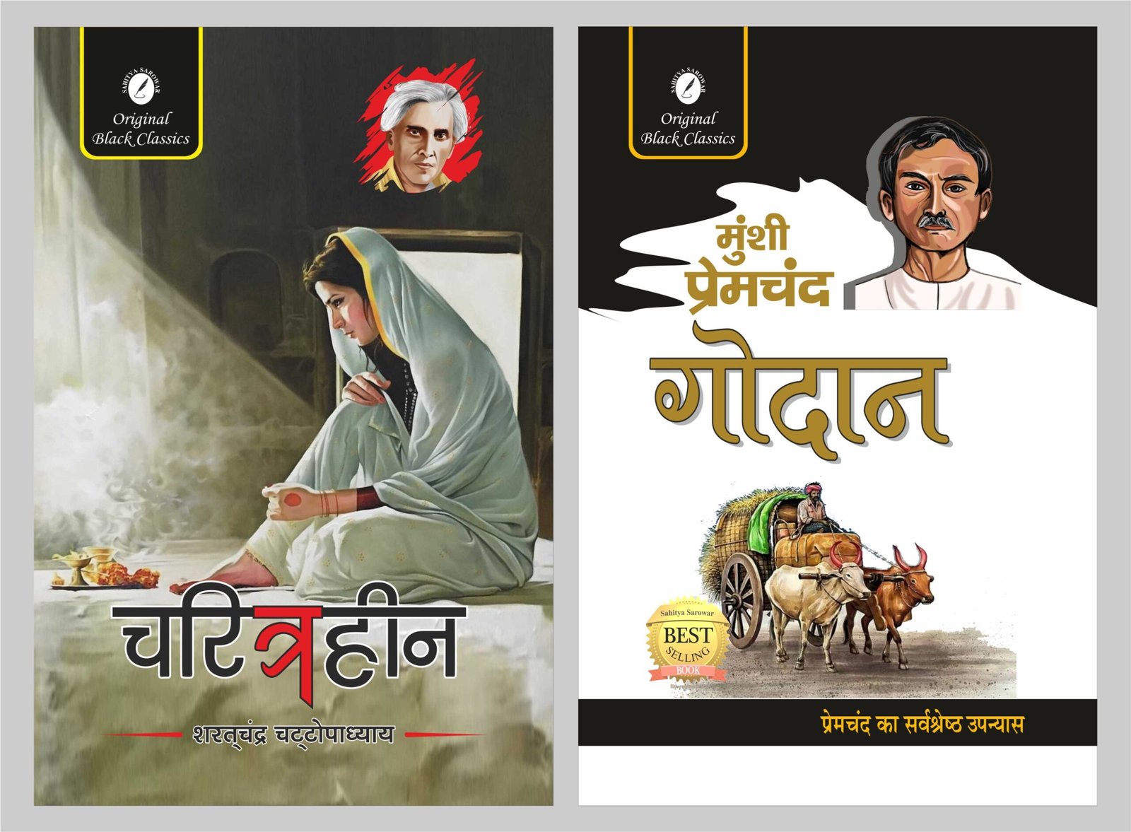 1. charitraheen & godan (1)