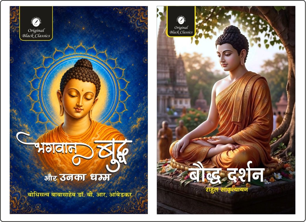 Bhagwan Buddha & Buddha Darshan